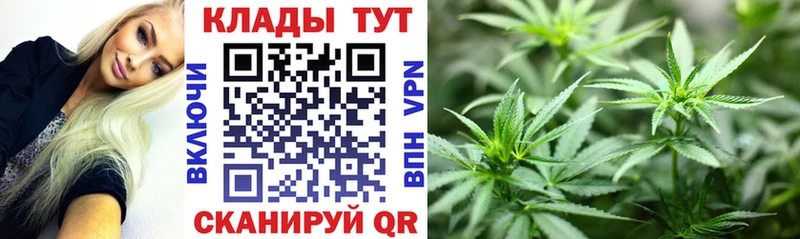 Купить закладку Амфетамин  КОКАИН  Бутират  МАРИХУАНА  ГАШИШ  Меф  Моршанск