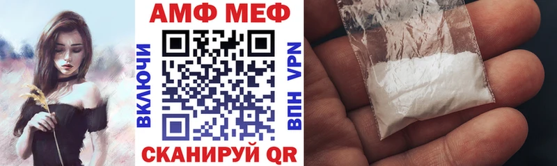 Amphetamine 97% Моршанск