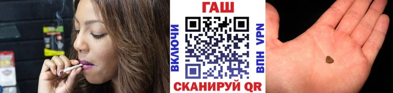 ГАШ 40% ТГК Купить где Моршанск