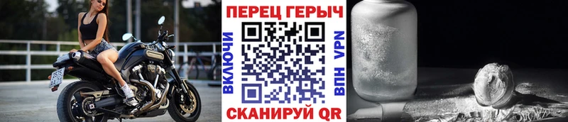 Купить закладки Моршанск Героин герыч