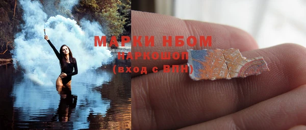 COCAINE Козельск