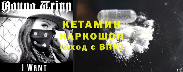 COCAINE Козельск