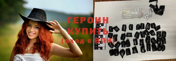 COCAINE Козельск