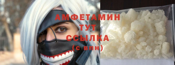 COCAINE Козельск
