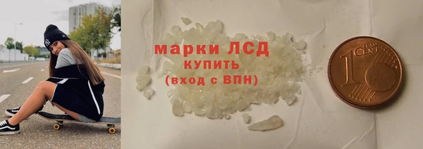 COCAINE Козельск