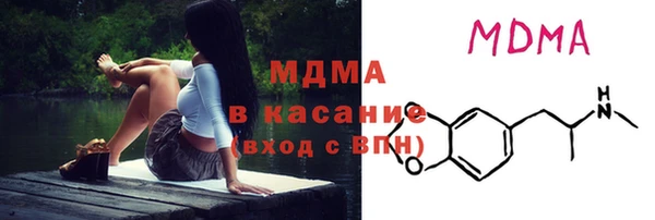 соль ск Тобольск