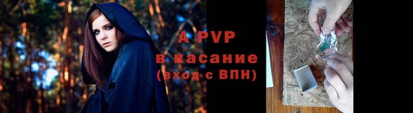 а пвп мука Кодинск