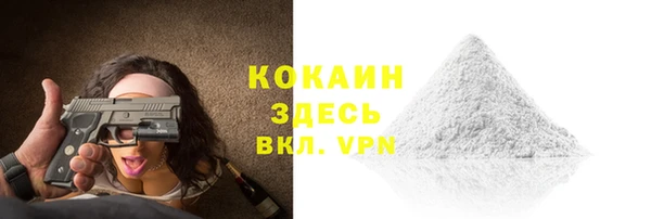 а пвп мука Кодинск