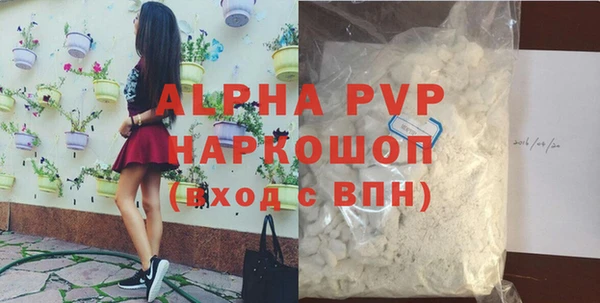 гашик Тихорецк