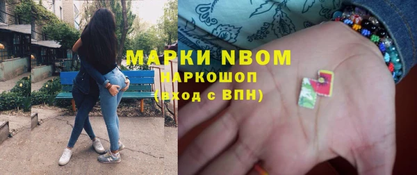 COCAINE Козельск