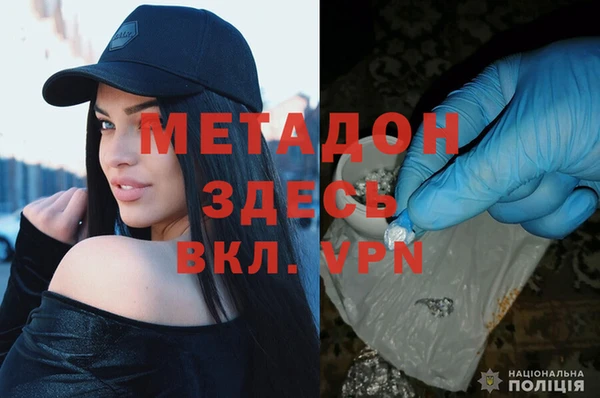 COCAINE Козельск