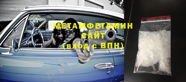 гашик Тихорецк