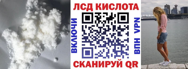 Лсд 25 экстази ecstasy  Купить  Моршанск 
