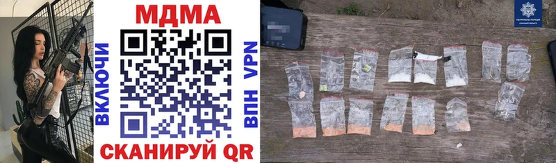 Купить закладки Моршанск MDMA Molly