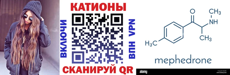 Мефедрон мука Моршанск
