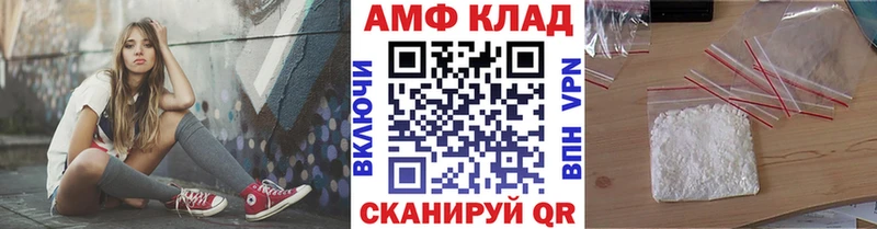 Купить  Моршанск  МЕТАМФЕТАМИН Декстрометамфетамин 99.9% 