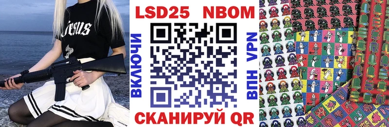 Марки N-bome 1500мкг Купить Моршанск