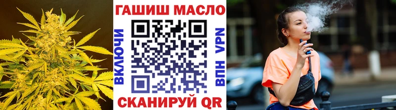 Купить закладки  Моршанск  Дистиллят ТГК THC oil 